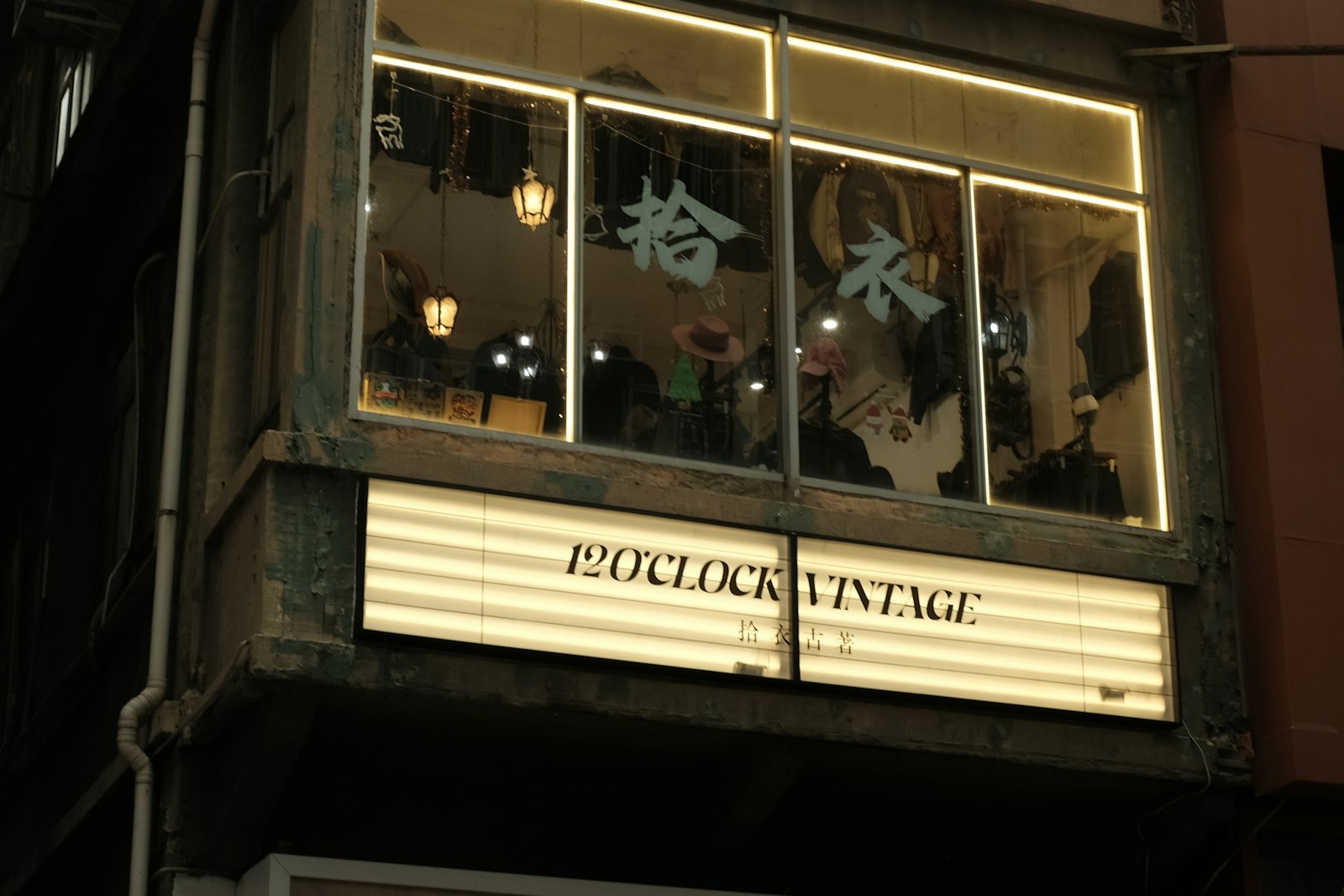 Vintage-Laden mit beleuchtetem Schild